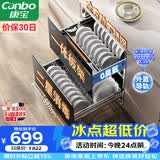 康宝（Canbo）家用大容量不锈钢嵌入式消毒柜新款二星级巨量婴儿奶瓶烘干消毒碗柜【政府补贴】XDZ100-EF122 PRO