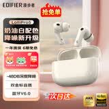 漫步者（EDIFIER） Lolli Pro5真无线主动降噪蓝牙耳机 双金标AI翻译耳机运动跑步音乐游戏电竞适配苹果华为安卓ANC 奶釉白【独家配色】+耳机套+晒单20元