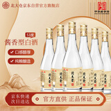 北大仓粮香 酱香型白酒 53度 500mL*6瓶 整箱装 口粮酒