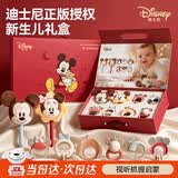 迪士尼（Disney）婴儿周岁礼物新生儿见面简悦礼盒实用宝宝手摇铃磨牙胶安抚玩具