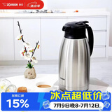 象印（ZO JIRUSHI）保温壶大容量水壶不锈钢真空保温瓶暖水壶热水瓶办公家用1.9L