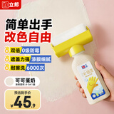 立邦墙面修复补墙膏补墙漆防霉滚筒去污神器翻新乳胶漆 可可蛋奶500g