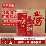 京东京造山河献礼53度 500ml*6 整箱茅台镇酱香型白酒 婚宴送礼