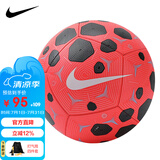 耐克（NIKE）足球 标准5号球 NIKE PITCH 比赛用球 HV6249-635