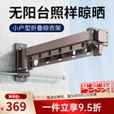 晾温馨折叠晾衣架隐形墙壁挂式小户型室内家用阳台飘窗可伸缩凉衣杆神器 【上门安装】尊贵银可挂17件衣服