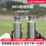 KEITH户外运动实用水杯子健康便携可烧水隔热钛壶配原装壶套
