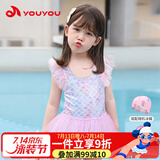 佑游儿童泳衣女孩泡温泉泳衣小童婴幼儿连体游泳三件套31605美人鱼L