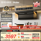 海尔（Haier）麦浪海鲸抽吸排油烟机C61Max+H70D顶侧双吸家用30大吸力 上门安装以旧换新搭72%热效定时联动套装