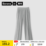 蕉内（Bananain）女士喇叭裤运动休闲新款微喇长裤 中麻灰 L