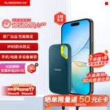 闪迪（SanDisk）1TB Nvme移动固态硬盘（PSSD）E61至尊极速卓越版松柏青SSD 读速1050MB/s 手机直连笔记本外接硬盘