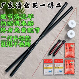 老鬼初学必备买一送一穹渊短节溪流竿超轻户外套装鱼竿手竿鱼杆新手 7.2m 单根+礼品