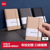 得力（deli）时尚口袋本A6/96张便携笔记本子创意型迷你学生小本子记事本日记单词手账本黄色22234