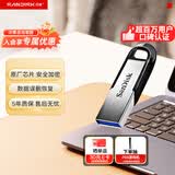 闪迪（SanDisk）512GB U盘 CZ73 安全加密 数据恢复 学习电脑办公投标 小巧便携 车载 大容量金属优盘