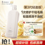 阿道夫精萃修护护发素750g 深层滋养修护干枯毛躁润玫瑰精油香氛护发膜