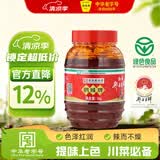 鹃城牌红油郫县豆瓣酱1000g 辣椒酱川菜调料 四川特产