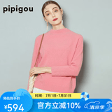 皮皮狗100%山羊绒 连领插肩袖韩版套头上衣内搭纯色加厚针织衫女秋冬 405灰粉色 M /100