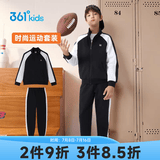 361°童装男女童针织运动套装春春秋新款小中大童休闲基础时尚套装班服 经典黑 170