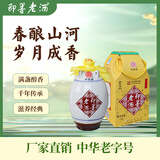 即墨老酒 陈酿十年 甜型 北方黄酒 1L 单坛装 无焦糖色