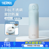 膳魔师（THERMOS）保温杯316L不锈钢大容量水杯儿童男女情侣杯子生日礼物团购 【热卖推荐】冰川蓝 500ml
