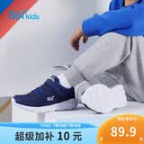 361°儿童运动鞋跑鞋夏季男女中大童轻便舒适校园跑鞋  墨蓝41