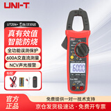 优利德（UNI-T）UT204+ 钳形表 数字万用表钳形电流表交直流防烧万能表高精度家用