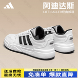 阿迪达斯（adidas）板鞋男鞋女鞋子夏季新款透气百搭小白鞋男女士情侣鞋休闲运动鞋 JR5231【官方正品 假一赔十】 经典小白鞋 42