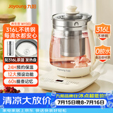 九阳（Joyoung）1.5L养生壶 0胶水煮茶器 316L不锈钢电烧水壶 保温花茶壶 带滤网 WY303