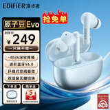 漫步者（EDIFIER）AtomEvo入耳式原子豆Evo深度降噪  适配华为小米苹果 真无线蓝牙耳机2026新款 海蓝