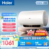 海尔国家补贴电热水器80升PD3S 金刚无缝胆 AI长效镁棒健康免换 3.3kW速热一级能效节能家用洗澡储水式