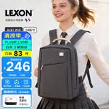乐上（LEXON）双肩包女14英寸商务笔记本电脑包时尚休闲书包通勤旅行背包银河灰
