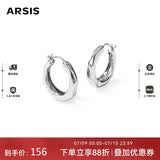 Arsis【宋慧乔同款】自由搭配潺流耳圈耳钉女原创耳环生日礼物送女友