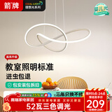 ARROW箭牌 全光谱吊灯LED餐厅灯个性设计餐厅吧台灯广东中山