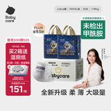 babycare皇冠LaLa裤皇室狮子王国拉拉裤加量装XXXXL42片>19kg成长裤