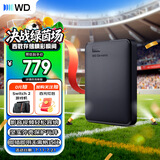 西部数据（WD）移动硬盘1TB USB3.0 元素系列 2.5英寸 机械硬盘 笔记本电脑外接 外置扩容备份 大容量家庭存储