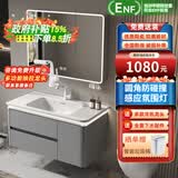 Crejash德国浴室柜套装加厚蜂窝铝卫生间洗漱台陶瓷一体盆洗手脸盆柜组合 80cm圆盆双抽一门主柜+全封智能镜柜 感应氛围灯