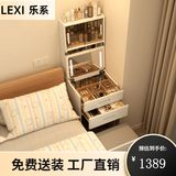 乐系（LEXI）实木梳妆台小型翻盖化妆台桌床头收纳梳妆柜一体卧室 【橡胶木】白色-组合升级款48CM-带灯