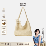 ECODAY编织托特包通勤包女包大容量单肩包手提包女情人节生日礼物送女友 My dear friend-B007E 鹅黄色 大号