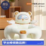 蒂乐 婴儿学坐椅枕头宝宝练坐神器不伤脊柱四季宝宝练坐沙发4个月-3岁 【非免洗全绒款】飞熊 -防侧翻