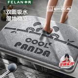 丰亮浴室地垫吸水脚垫卫生间门口防滑垫卫浴地毯厕所专用速干加厚垫子