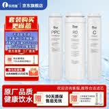 乐博维适配飞利浦净水器滤芯AUT2009/AUT2011/AUT3045滤芯反渗透复合活性炭过滤通用平替AUT704/705 适配飞利浦净水器AUT3043滤芯 全套滤芯常规版