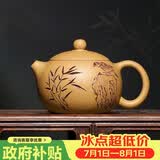 百年利永宜兴紫砂壶纯全手工原矿黄段泥刻绘西施壶功夫茶具泡茶壶清音