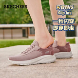 斯凯奇（Skechers）运动鞋女士秋季闪穿一脚蹬软底舒适休闲健步鞋百搭女鞋