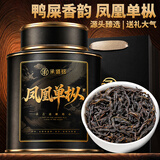 承道铭茶叶乌龙茶凤凰单枞 2026新茶潮汕鸭屎香中秋送礼茶叶礼盒装250g