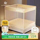 La TorrettaA类婴儿宝宝防摔蚊帐家用三开门加密防掉坐床方顶蚊帐2×2.2米床