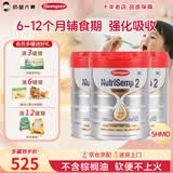 森宝（Semper）高端红罐PRO版婴幼儿宝宝配方奶粉二段 5HMOs MFGM DHA 瑞典进口 (26年11月)[2段 6-12个月] 800g 3罐 30+成长营养好吸收