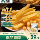 雪川食品（Snow Valley）雪峪龙渊 裹粉3/8冷冻粗薯条半成品 4斤/袋 空气炸锅食材预制菜