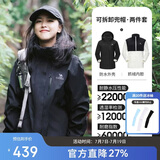 骆驼（CAMEL）冲锋衣女三合一黑色外套男户外防暴雨防风防水旅游登山服
