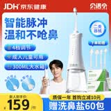 贝诺宁电动洗鼻器成人医用鼻炎鼻腔冲洗器生理海盐水儿童鼻腔清洗器