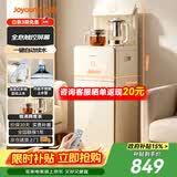 九阳（Joyoung）茶吧机家用饮水机一键全自动下进水触控大屏遥控立式烧水壶中大型柜体电热水壶温热型 JYW-WH600
