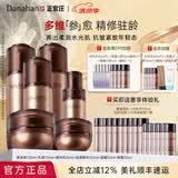 多娜娴（danahan）人参籽抗皱紧致护肤套装韩国进口保湿淡纹送女友士家人生日礼物盒 【6件套】全套养护6件套